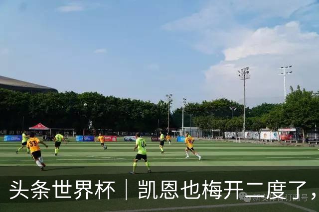 头条世界杯｜凯恩也梅开二度了，只有C罗颗粒无收