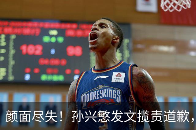 颜面尽失！孙兴慜发文揽责道歉，韩媒痛斥出局太屈辱，介意遭无缘世界杯的国足球迷取笑